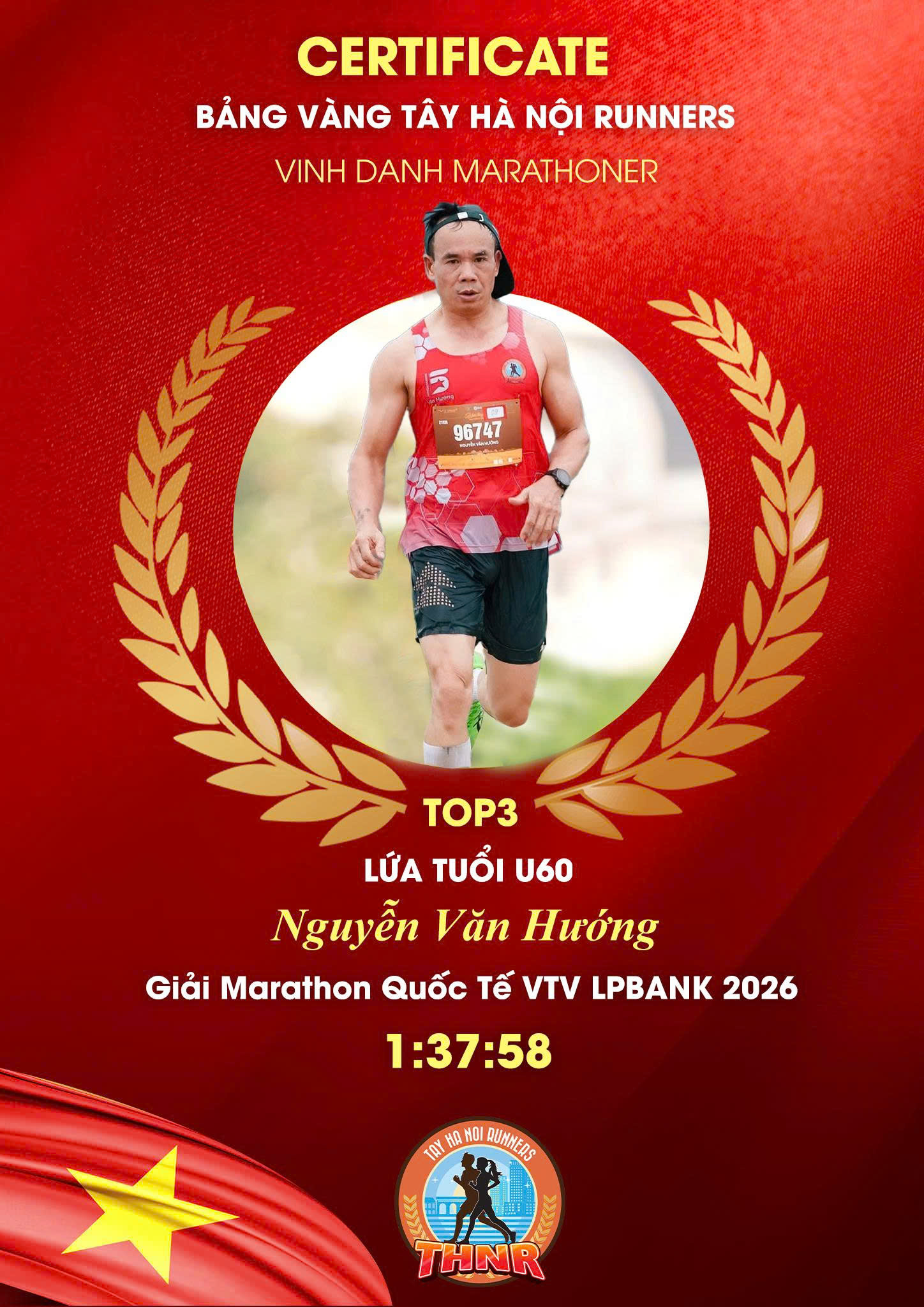 Nguyễn Văn Hướng